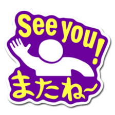 Hello TJ Life! -English- sticker #2236281