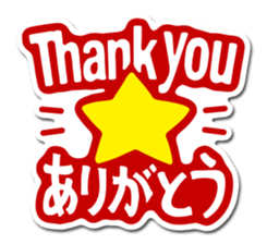 Hello TJ Life! -English- sticker #2236292