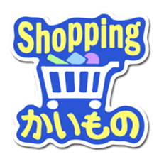 Hello TJ Life! -English- sticker #2236295