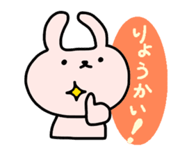 Rabbit  Sticker (For daily conversation) sticker #2236305