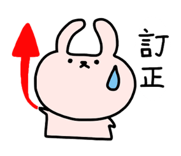 Rabbit  Sticker (For daily conversation) sticker #2236323