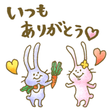 Encouragement rabbits -Gift of kindness- sticker #2236346