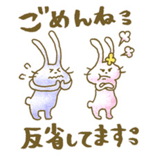 Encouragement rabbits -Gift of kindness- sticker #2236347