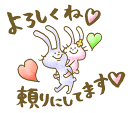 Encouragement rabbits -Gift of kindness- sticker #2236348