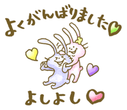 Encouragement rabbits -Gift of kindness- sticker #2236351