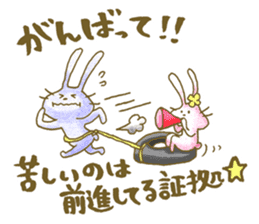 Encouragement rabbits -Gift of kindness- sticker #2236352