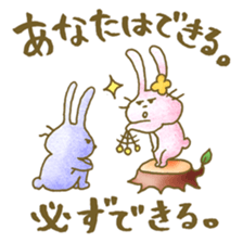 Encouragement rabbits -Gift of kindness- sticker #2236354
