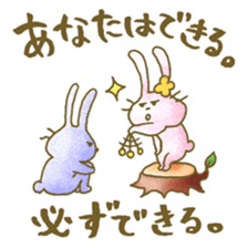 Encouragement rabbits -Gift of kindness- sticker #2236354