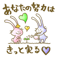 Encouragement rabbits -Gift of kindness- sticker #2236355