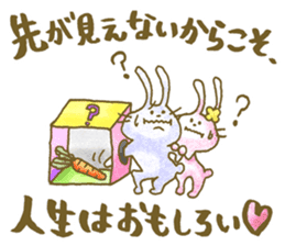 Encouragement rabbits -Gift of kindness- sticker #2236357