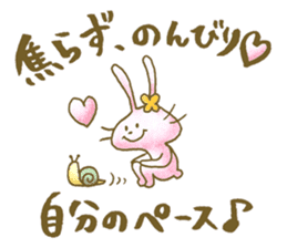 Encouragement rabbits -Gift of kindness- sticker #2236358