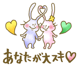 Encouragement rabbits -Gift of kindness- sticker #2236360