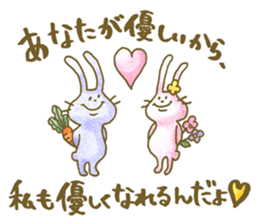 Encouragement rabbits -Gift of kindness- sticker #2236362