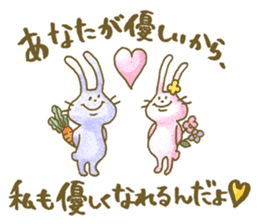 Encouragement rabbits -Gift of kindness- sticker #2236362