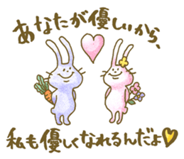 Encouragement rabbits -Gift of kindness- sticker #2236362