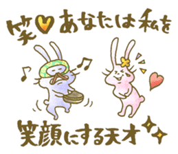 Encouragement rabbits -Gift of kindness- sticker #2236364