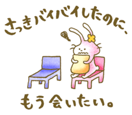 Encouragement rabbits -Gift of kindness- sticker #2236367