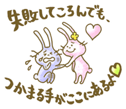 Encouragement rabbits -Gift of kindness- sticker #2236369