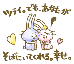 Encouragement rabbits -Gift of kindness- sticker #2236371
