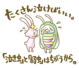 Encouragement rabbits -Gift of kindness- sticker #2236373