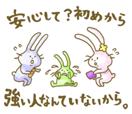 Encouragement rabbits -Gift of kindness- sticker #2236374