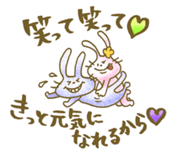 Encouragement rabbits -Gift of kindness- sticker #2236375