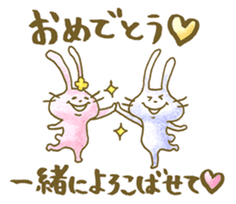 Encouragement rabbits -Gift of kindness- sticker #2236376