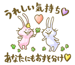 Encouragement rabbits -Gift of kindness- sticker #2236377