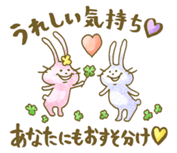 Encouragement rabbits -Gift of kindness- sticker #2236377