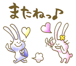 Encouragement rabbits -Gift of kindness- sticker #2236383