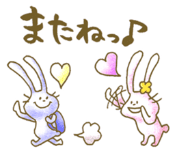 Encouragement rabbits -Gift of kindness- sticker #2236383