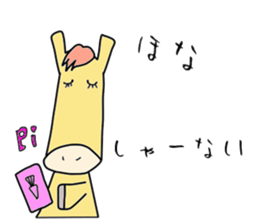 Stylish animal's (kansai dialect) sticker #2236664