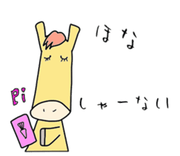 Stylish animal's (kansai dialect) sticker #2236664