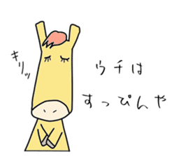 Stylish animal's (kansai dialect) sticker #2236665