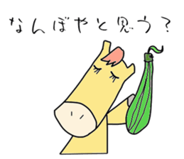 Stylish animal's (kansai dialect) sticker #2236666