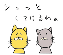 Stylish animal's (kansai dialect) sticker #2236668