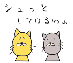 Stylish animal's (kansai dialect) sticker #2236668