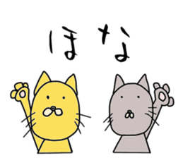 Stylish animal's (kansai dialect) sticker #2236670