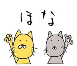 Stylish animal's (kansai dialect) sticker #2236670