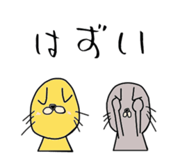Stylish animal's (kansai dialect) sticker #2236671