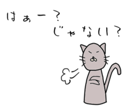 Stylish animal's (kansai dialect) sticker #2236672