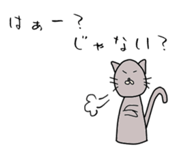 Stylish animal's (kansai dialect) sticker #2236672