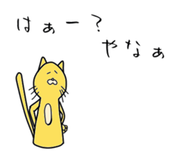 Stylish animal's (kansai dialect) sticker #2236673