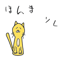 Stylish animal's (kansai dialect) sticker #2236675