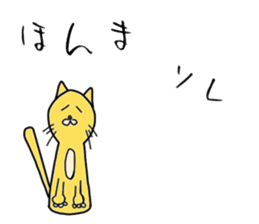 Stylish animal's (kansai dialect) sticker #2236675
