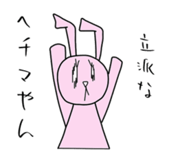 Stylish animal's (kansai dialect) sticker #2236677