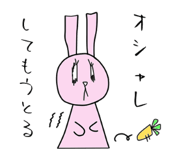 Stylish animal's (kansai dialect) sticker #2236678