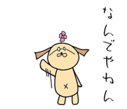 Stylish animal's (kansai dialect) sticker #2236683