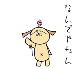 Stylish animal's (kansai dialect) sticker #2236683