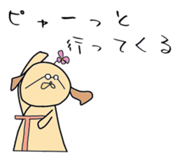 Stylish animal's (kansai dialect) sticker #2236684